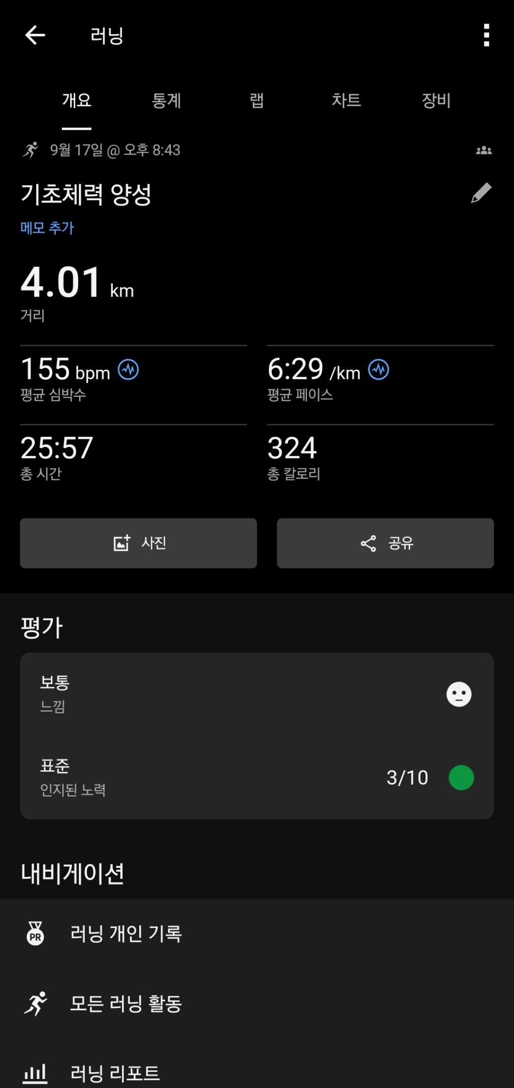 컨텐트 이미지